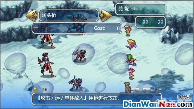 浪漫沙加3图文攻略 浪漫沙加3HD重制版流程攻略(8)