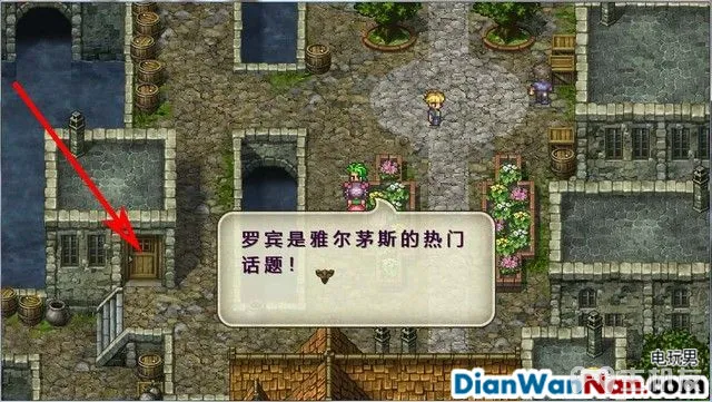 浪漫沙加3图文攻略 浪漫沙加3HD重制版流程攻略(10)