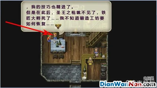 浪漫沙加3图文攻略 浪漫沙加3HD重制版流程攻略(11)