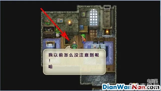 浪漫沙加3图文攻略 浪漫沙加3HD重制版流程攻略(13)