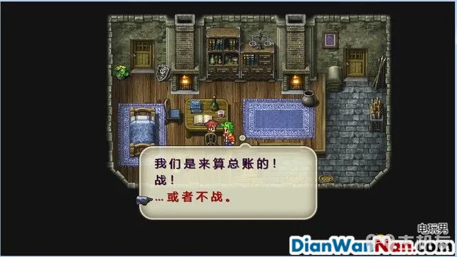 浪漫沙加3图文攻略 浪漫沙加3HD重制版流程攻略(14)