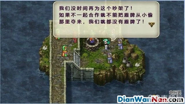 浪漫沙加3图文攻略 浪漫沙加3HD重制版流程攻略(15)