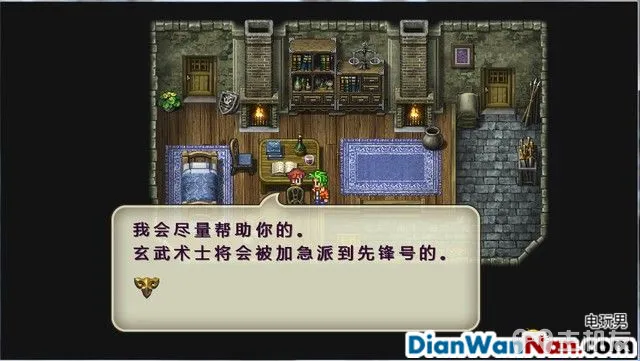 浪漫沙加3图文攻略 浪漫沙加3HD重制版流程攻略(16)