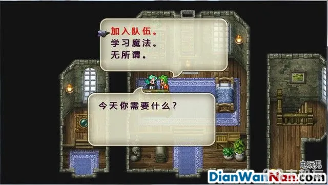 浪漫沙加3图文攻略 浪漫沙加3HD重制版流程攻略(16)