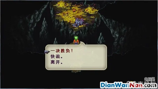 浪漫沙加3图文攻略 浪漫沙加3HD重制版流程攻略(16)