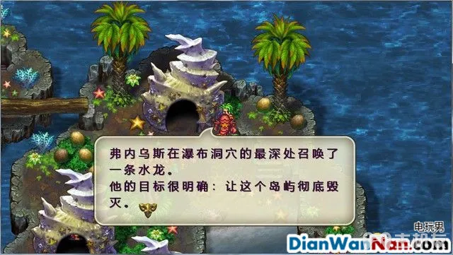 浪漫沙加3图文攻略 浪漫沙加3HD重制版流程攻略(19)