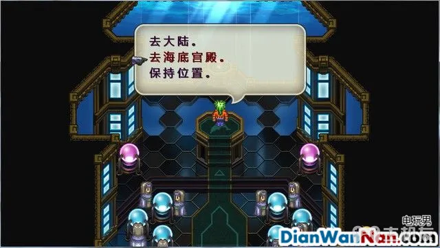 浪漫沙加3图文攻略 浪漫沙加3HD重制版流程攻略(20)