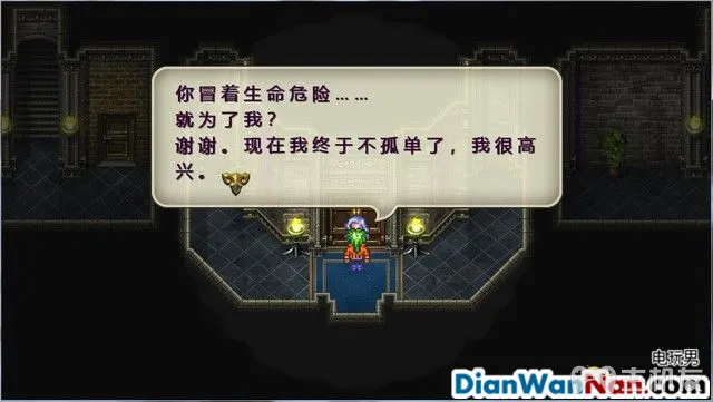 浪漫沙加3图文攻略 浪漫沙加3HD重制版流程攻略(22)