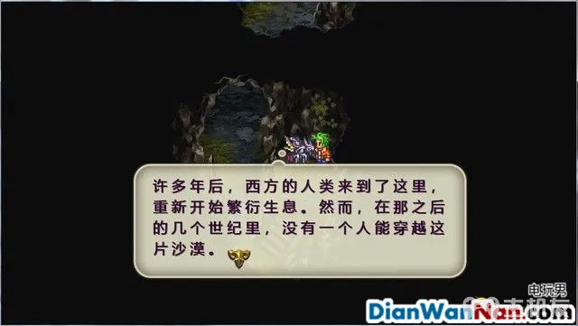 浪漫沙加3图文攻略 浪漫沙加3HD重制版流程攻略(23)