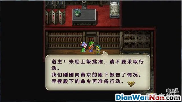 浪漫沙加3图文攻略 浪漫沙加3HD重制版流程攻略(23)