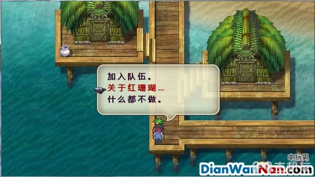 浪漫沙加3图文攻略 浪漫沙加3HD重制版流程攻略(26)