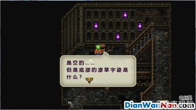 浪漫沙加3图文攻略 浪漫沙加3HD重制版流程攻略(27)