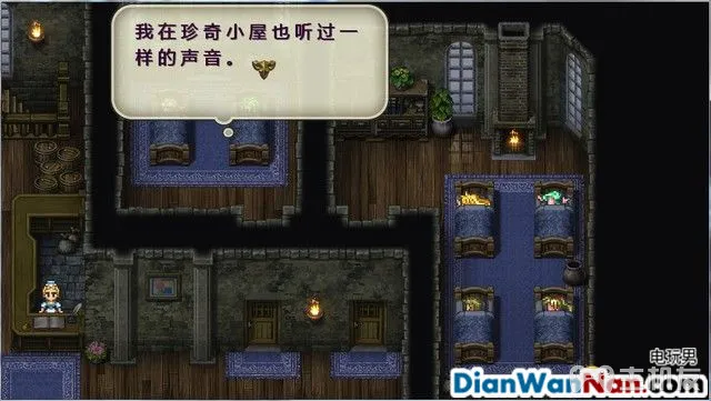浪漫沙加3图文攻略 浪漫沙加3HD重制版流程攻略(28)