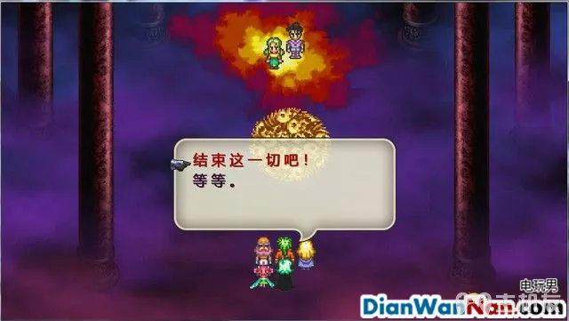 浪漫沙加3图文攻略 浪漫沙加3HD重制版流程攻略(31)