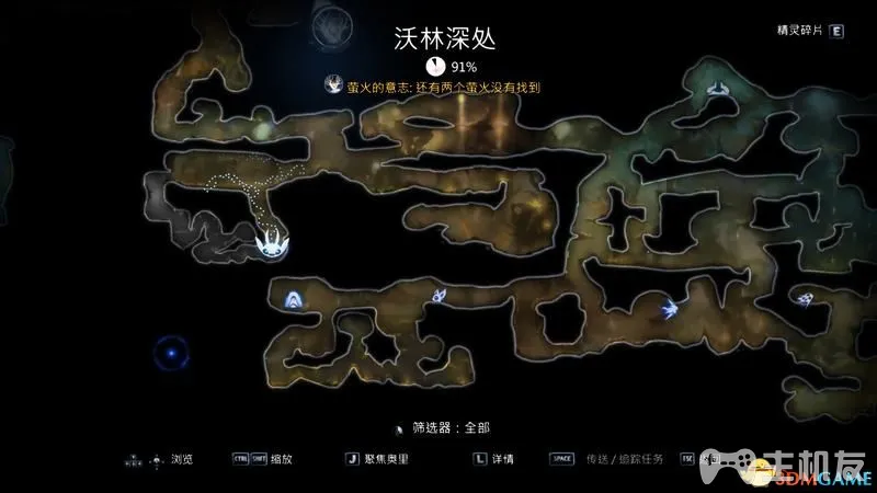 奥日与鬼火意志图文攻略 全流程+全支线+全收集(25)