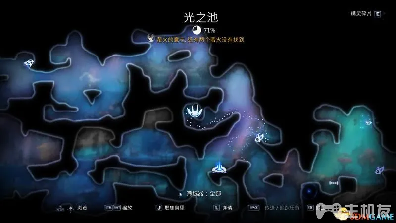 奥日与鬼火意志图文攻略 全流程+全支线+全收集(33)