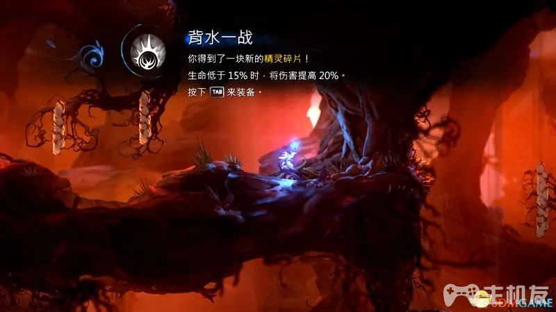 奥日与鬼火意志图文攻略 全流程+全支线+全收集(42)