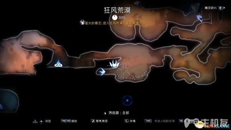 奥日与鬼火意志图文攻略 全流程+全支线+全收集(44)