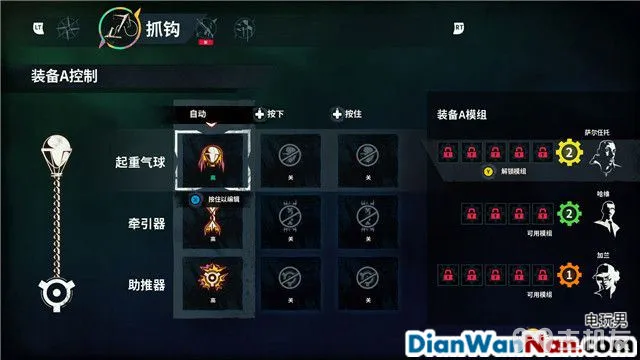 正当防卫4支线任务一览 全支线任务大全攻略(20)