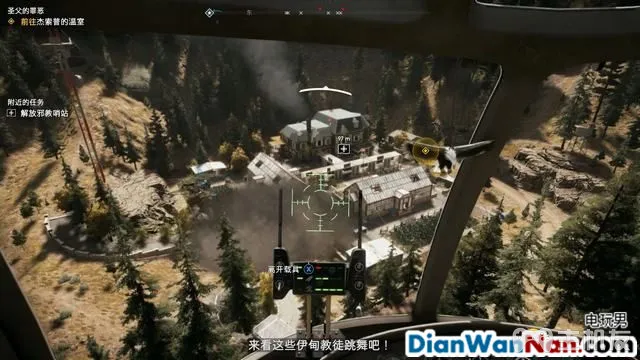 孤岛惊魂5图文攻略 全主线流程+全详细剧情(30)