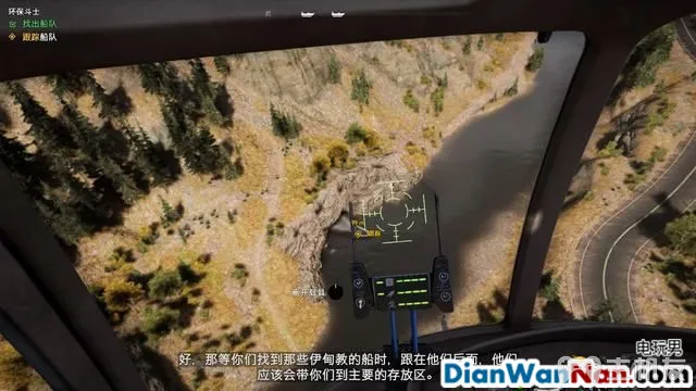 孤岛惊魂5图文攻略 全主线流程+全详细剧情(32)