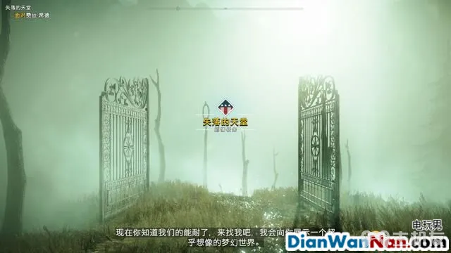 孤岛惊魂5图文攻略 全主线流程+全详细剧情(36)