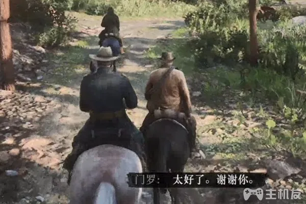 荒野大镖客2图文攻略 全流程图文详细攻略(68)