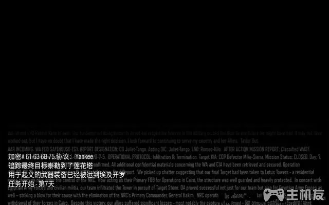 使命召唤12图文攻略 cod12全收藏+全装饰位置攻略(39)