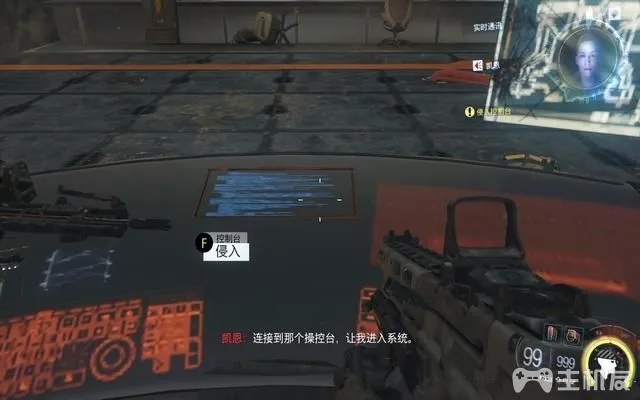 使命召唤12图文攻略 cod12全收藏+全装饰位置攻略(40)