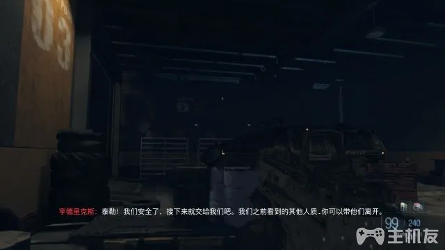 使命召唤12图文攻略 cod12全收藏+全装饰位置攻略(3)
