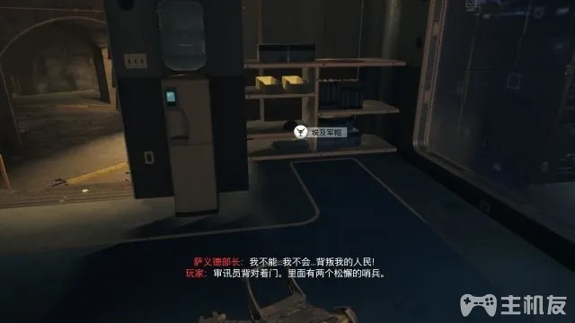 使命召唤12图文攻略 cod12全收藏+全装饰位置攻略(4)