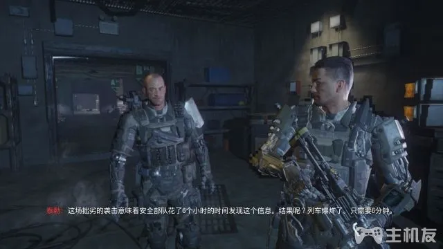 使命召唤12图文攻略 cod12全收藏+全装饰位置攻略(6)