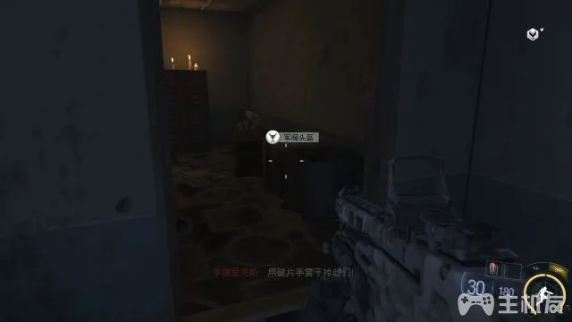 使命召唤12图文攻略 cod12全收藏+全装饰位置攻略(11)