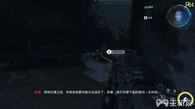 使命召唤12图文攻略 cod12全收藏+全装饰位置攻略(17)