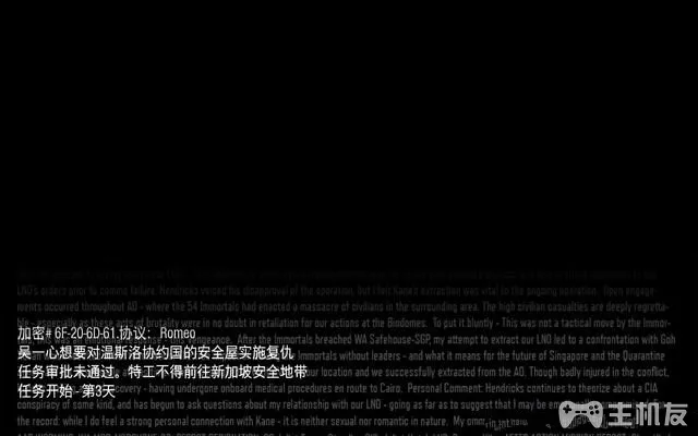 使命召唤12图文攻略 cod12全收藏+全装饰位置攻略(18)