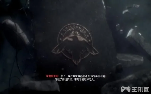 使命召唤12图文攻略 cod12全收藏+全装饰位置攻略(18)