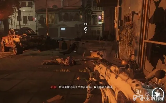 使命召唤12图文攻略 cod12全收藏+全装饰位置攻略(18)