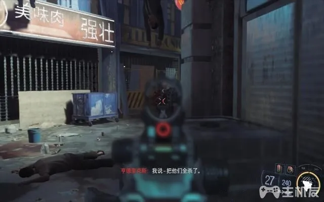 使命召唤12图文攻略 cod12全收藏+全装饰位置攻略(19)