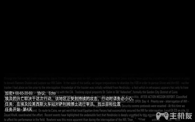 使命召唤12图文攻略 cod12全收藏+全装饰位置攻略(24)