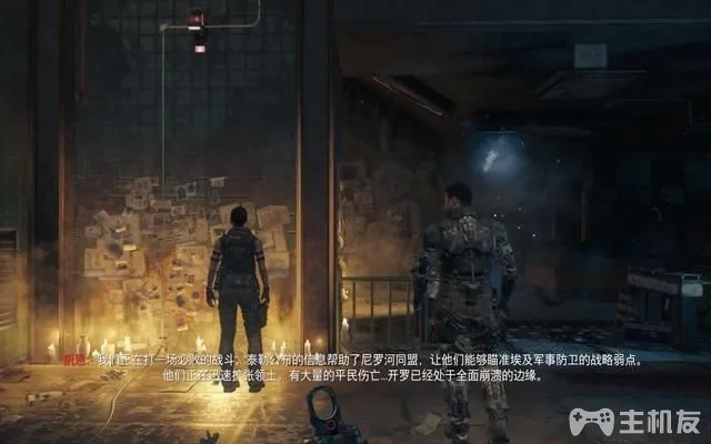 使命召唤12图文攻略 cod12全收藏+全装饰位置攻略(24)