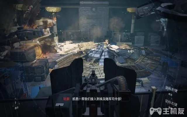 使命召唤12图文攻略 cod12全收藏+全装饰位置攻略(25)