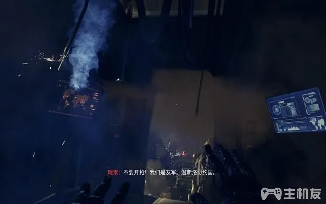 使命召唤12图文攻略 cod12全收藏+全装饰位置攻略(26)
