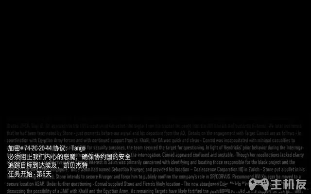 使命召唤12图文攻略 cod12全收藏+全装饰位置攻略(29)