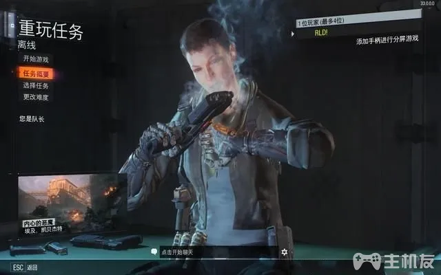使命召唤12图文攻略 cod12全收藏+全装饰位置攻略(29)