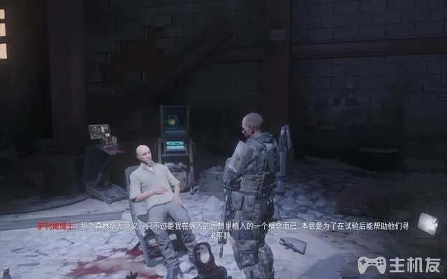 使命召唤12图文攻略 cod12全收藏+全装饰位置攻略(32)