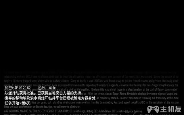 使命召唤12图文攻略 cod12全收藏+全装饰位置攻略(34)