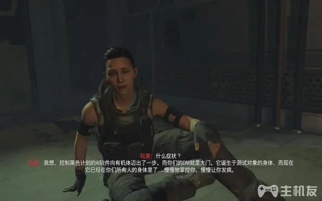 使命召唤12图文攻略 cod12全收藏+全装饰位置攻略(36)