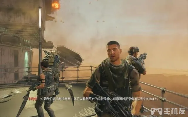 使命召唤12图文攻略 cod12全收藏+全装饰位置攻略(36)