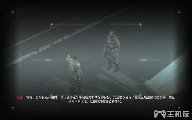 使命召唤12图文攻略 cod12全收藏+全装饰位置攻略(36)