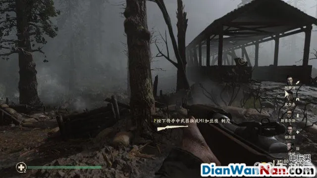 使命召唤14图文攻略 cod14详细图文流程攻略(13)
